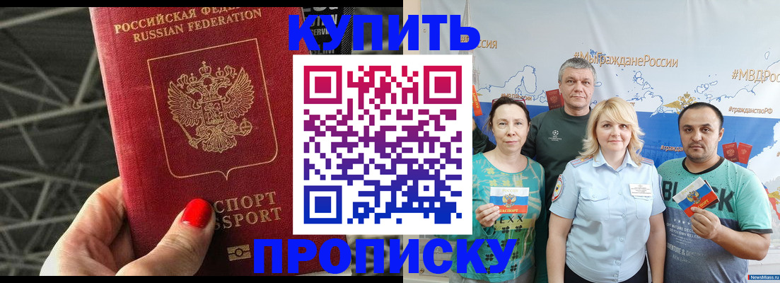 временная регистрация 2025 в Вологодской области